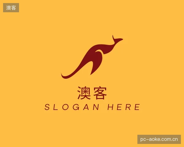知道澳客公司